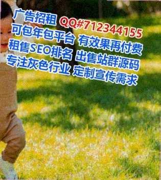 蒙阴代生环保设备有限公司